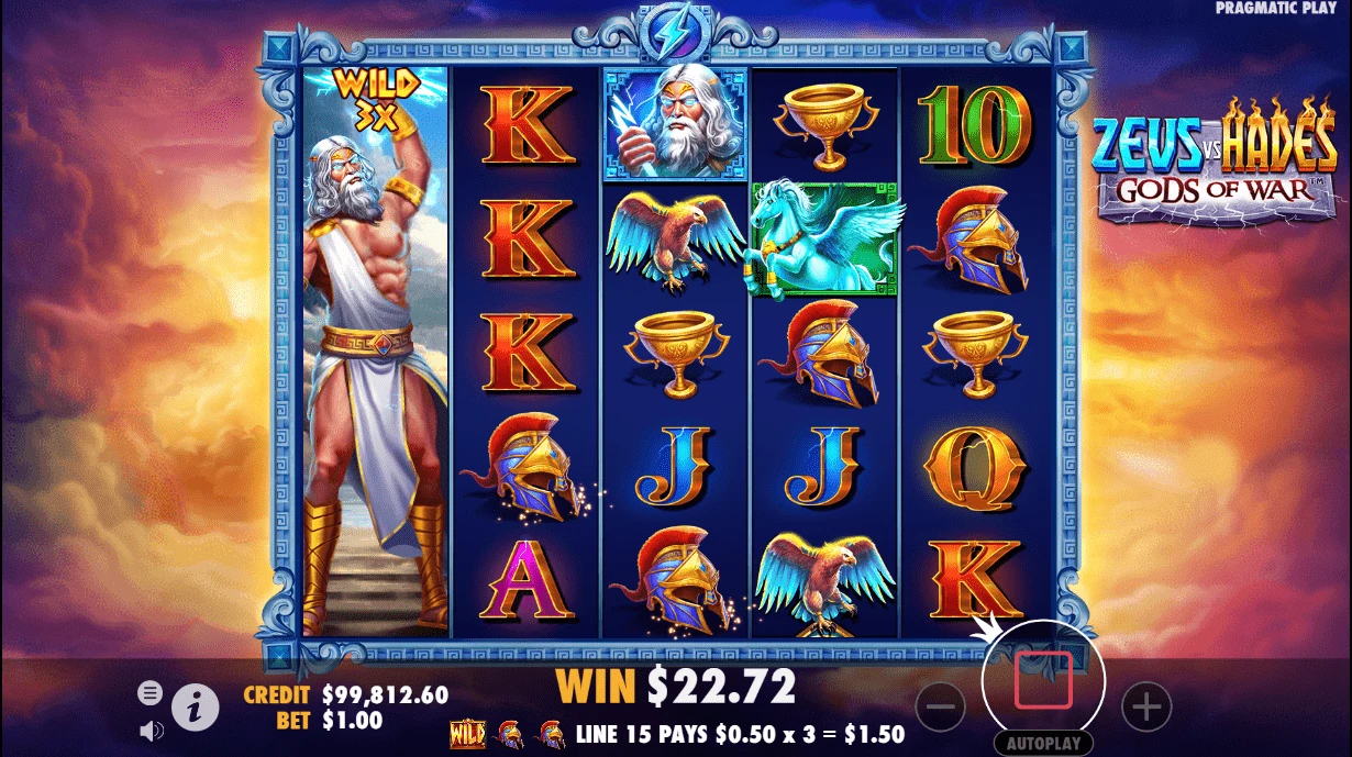 Zeus vs Hades